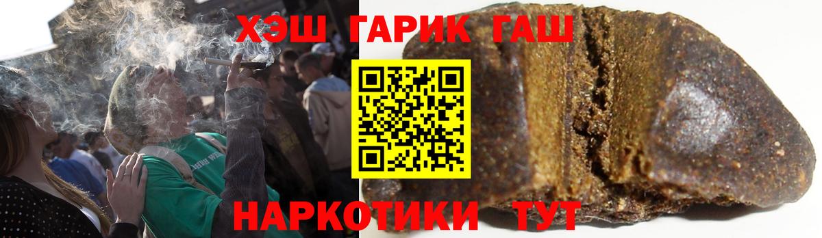Гашиш индика сатива Изобильный