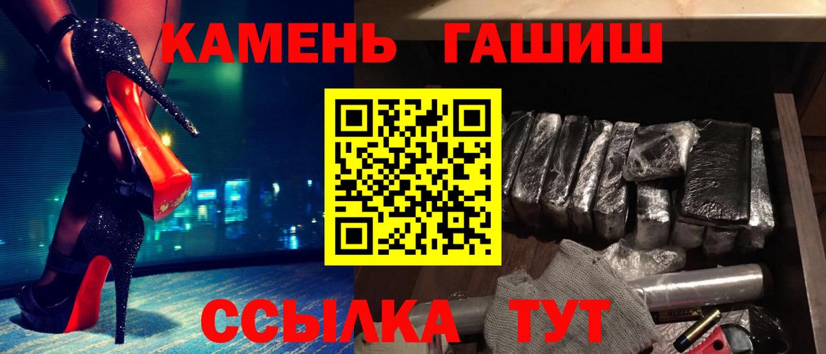 ГАШИШ VHQ  Вход с VPN  Изобильный 