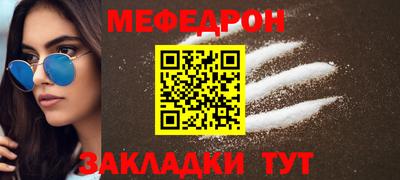 МДМА Ипатово
