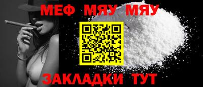 МДМА Ипатово