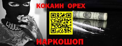 2c-b Изобильный