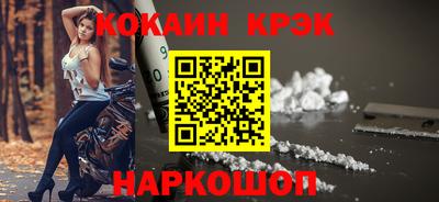 МДМА Ипатово