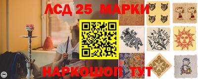МДМА Ипатово
