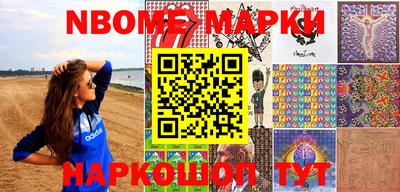 амф Ирбит