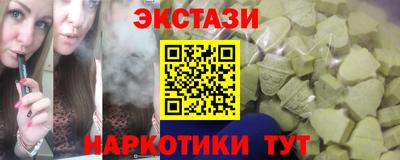 2c-b Изобильный