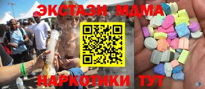 2c-b Изобильный