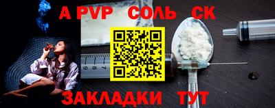 МДМА Ипатово