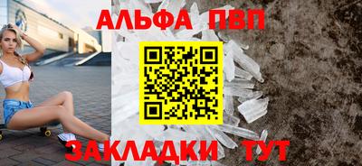 амф Ирбит