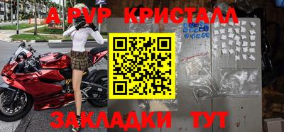 амф Ирбит
