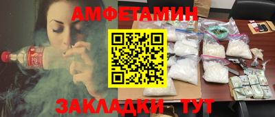 амф Ирбит