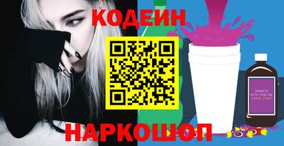 МДМА Ипатово