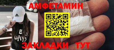 МДМА Ипатово