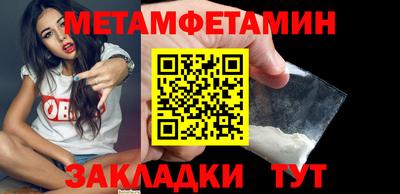 МДМА Ипатово