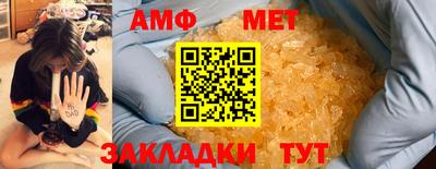 МДМА Ипатово