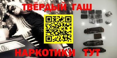 МДМА Ипатово