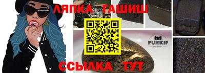 амф Ирбит