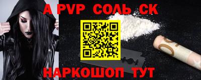 МДМА Ипатово