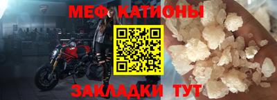 МДМА Ипатово