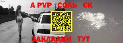 амф Ирбит