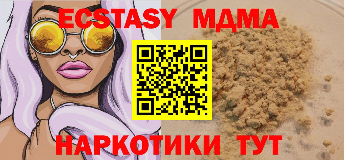 Бошки Шишки  Изобильный  Меф   MDMA  Альфа ПВП СК кристаллы  Гашиш  Кокаин  Вход с VPN 
