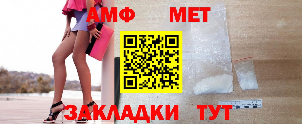 Метамфетамин Декстрометамфетамин 99.9% Изобильный