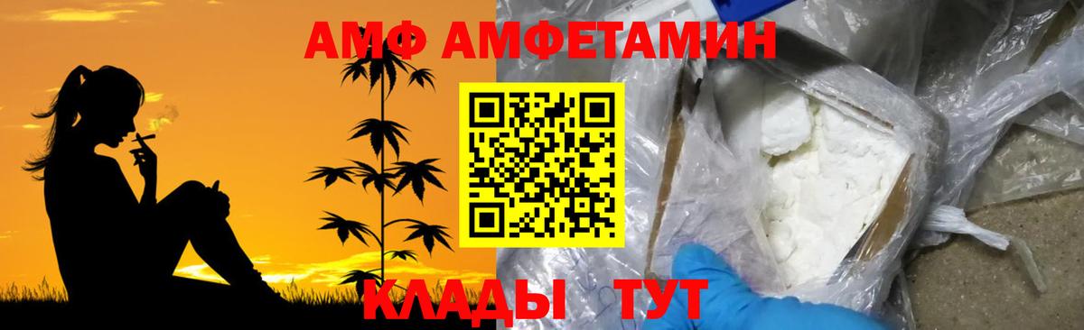 Изобильный  Первитин Methamphetamine  Вход с VPN  Первитин Methamphetamine 