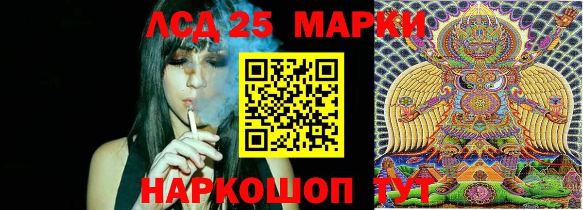 Изобильный  Наркотические марки 1,8мг  Вход с VPN 