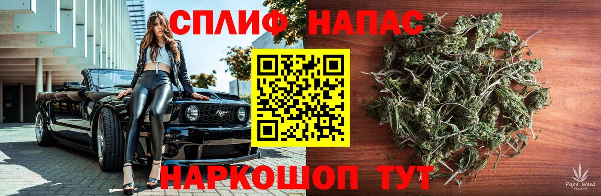 Бошки Шишки LSD WEED Изобильный